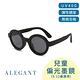 ALEGANT5-12歲輕巧時尚兒童專用輕量矽膠彈性折疊太陽眼鏡│UV400偏光墨鏡│台灣品牌│4色 product thumbnail 2