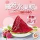 樂活e棧-繽紛蒟蒻水果冰粽-紅火龍果口味8顆x1盒(端午 粽子 甜點 全素) product thumbnail 4
