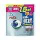 【日本No.1】Ariel 3D抗菌抗蟎洗衣膠囊26顆袋裝 product thumbnail 2