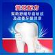 NEW 舒酸定 專業抗敏護齦牙膏 100g product thumbnail 4