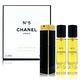 Chanel 香奈兒 N°5 五號隨身香水(淡香精) (20ml X3入) product thumbnail 2