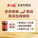 老干媽  辣椒醬任選4罐(3口味任選)+香菇油辣椒x2 product thumbnail 3