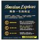 American Explorer 20吋+25吋 兩件組 旅行箱 行李箱 A52 product thumbnail 11