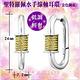 CHARRIOL夏利豪 聖特羅佩Mariner Spool Earrings水手線軸耳環 C6(03-401-1272-3) product thumbnail 3