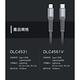 飛利浦USB-C to lightning充電/傳輸漁網編織線1m (Apple Watch 鋼化玻璃保護殼組合) DLC4531V product thumbnail 8