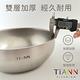 TiANN 鈦安純鈦餐具 1.5L 純鈦雙層大湯碗／大碗公／刨冰碗／泡麵碗(快) product thumbnail 9