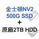 ASUS 華碩 WS760T 工作站 i5-12600K/16G/M.2-500GB+2TB/W11P product thumbnail 3