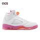 Nike Air Jordan 5 Retro GS 童鞋 大童 女鞋 白 桃粉色 AJ5 休閒鞋 440892-168 product thumbnail 6