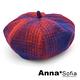 AnnaSofia 漸層韻律交叉線 毛呢畫家帽貝蕾帽(紅藍系) product thumbnail 3