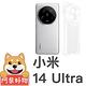 阿柴好物 小米14 Ultra 防摔氣墊保護殼(精密挖孔版) product thumbnail 2