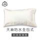 JENNY SILK 天絲表布防水保潔墊 雙人3件組 product thumbnail 2