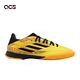 adidas 足球鞋 X Speedflow Messi.3 In J 中童 童鞋 黃 黑 梅西 室內場地 愛迪達 GW7422 product thumbnail 6