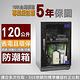 【長暉】可調式數字顯示 CH-168S-120 全數位 120公升 晶片除濕 電子防潮箱 product thumbnail 2