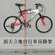 SOLAR頂天立地自行單車收納架.3米可調式穩固不鬆脫單車展示架停車立車架腳踏車架台灣製造 product thumbnail 3