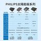 PHILIPS 160W太陽能充電版-DLP8846C product thumbnail 10