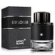 MONTBLANC 萬寶龍 探尋旅者男性淡香精60ml product thumbnail 2