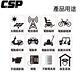 【CSP】EB39-12膠體電池12V39Ah 不斷電系統 UPS 四輪代步車 三輪代步車 電動車 電動車行 GS 電動機車 老人代步車 電動輪椅 更換電池 電池沒電 電動自行車 product thumbnail 5