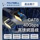 POLYWELL CAT8 40Gbps 超高速網路編織線 1M product thumbnail 3