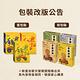 盛香珍 芝麻煎餅210g product thumbnail 4