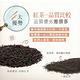 德國童話 伯爵紅茶散茶 85g 盒裝 product thumbnail 4