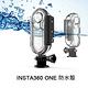 Insta360 ONE 防水殼 (東城代理商公司貨) product thumbnail 2