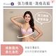 摩奇X-Good Fit Bra C90-E罩杯神奇魔力線內衣(漾彩粉) 四片立體剪裁80度下壓專利 渾圓顯瘦 舒適減壓 product thumbnail 8