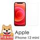 阿柴好物 Apple iPhone 12 mini 非滿版 9H鋼化玻璃貼 product thumbnail 2