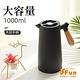 iSFun 恬靜北歐 大容量木柄保溫水壺1000ml 白 product thumbnail 3