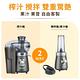 美國Cuisinart美膳雅 多功能高效鮮榨攪拌機 BJC-550TW product thumbnail 7