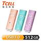 TCELL 冠元-USB3.0 512GB 絢麗粉彩隨身碟-薰衣草紫 product thumbnail 5