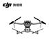 DJI AIR 2S暢飛套裝版 product thumbnail 4