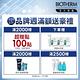 【官方旗艦店】Biotherm 碧兒泉 男仕 極量緊膚建構精華 50ml product thumbnail 3