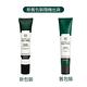 The Body Shop 茶樹淨舒保濕乳-40ML product thumbnail 3