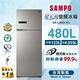 SAMPO聲寶 480L一級變頻星美滿雙門變頻冰箱SR-C48D(Y9) 晶鑽金 含基本安裝+宅配到府 product thumbnail 3