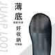 JUMP將門　全方位高筒可收納防水雨鞋套L001 product thumbnail 3