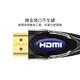 嚴選 HDMI to HDMI 1080P影音傳輸線 1.5M product thumbnail 6