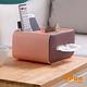 iSFun 歐風雙色 桌面收納抽取式面紙巾盒 3色可選 product thumbnail 5