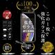 Sony Xperia 10 V 日規旭硝子玻璃保護貼 全滿版 黑邊 保護貼 【INGENI徹底防禦】 product thumbnail 2