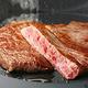 豪鮮牛肉 金牌和種安格斯PRIME嫩肩和霜牛排12片(100g±10%,4盎斯/片) product thumbnail 2