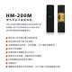 昌運監視器 環名HME HM-200M 雙光束紅外線對照器 紅外線偵測器 8光束頻率 product thumbnail 3