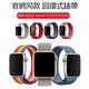 Apple Watch Ultra 2/Series 9 尼龍編織 回環式 運動型替換錶帶 product thumbnail 3