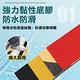 【黑色 寬5公分X長5公尺】樓梯止滑貼 止滑條 防滑條 金剛砂膠帶 金鋼砂膠帶 止滑帶 止滑膠帶 防滑膠帶 樓梯台階止滑貼條 防滑膠帶 product thumbnail 3