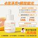 INNISFREE 維他命C淨亮精華30ml product thumbnail 4