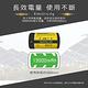 HANLIN 長效1號D鹼性電池 product thumbnail 5