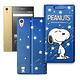 史努比SNOOPY SONY Z5 Premium 5.5吋 金沙攤彩繪磁力皮套 product thumbnail 2