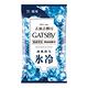 GATSBY 潔面濕紙巾(冰爽型)15張/包 product thumbnail 2