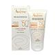 Avene 雅漾 全效潤色防曬霜 50ml (台灣公司貨) product thumbnail 2