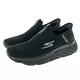 SKECHERS 男鞋 慢跑系列 瞬穿舒適科技 GO RUN MAX CUSHIONING ELITE - 220389BBK product thumbnail 3