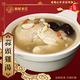 【廚鮮食代】1+1熱門年菜組合3400g (干貝海鮮羹+蒜頭雞湯) product thumbnail 3