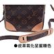 LV M45236 經典Monogram Amazone系列子母斜背包(展示品) product thumbnail 6